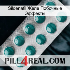 Sildenafil Желе Побочные Эффекты dapoxetine1